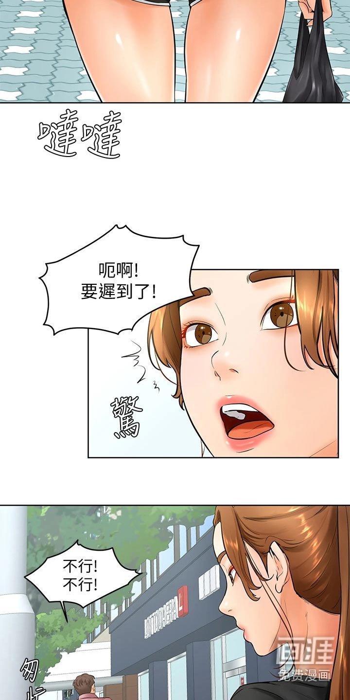 第30章：是不是喜欢
