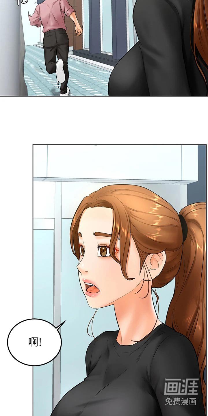 第30章：是不是喜欢