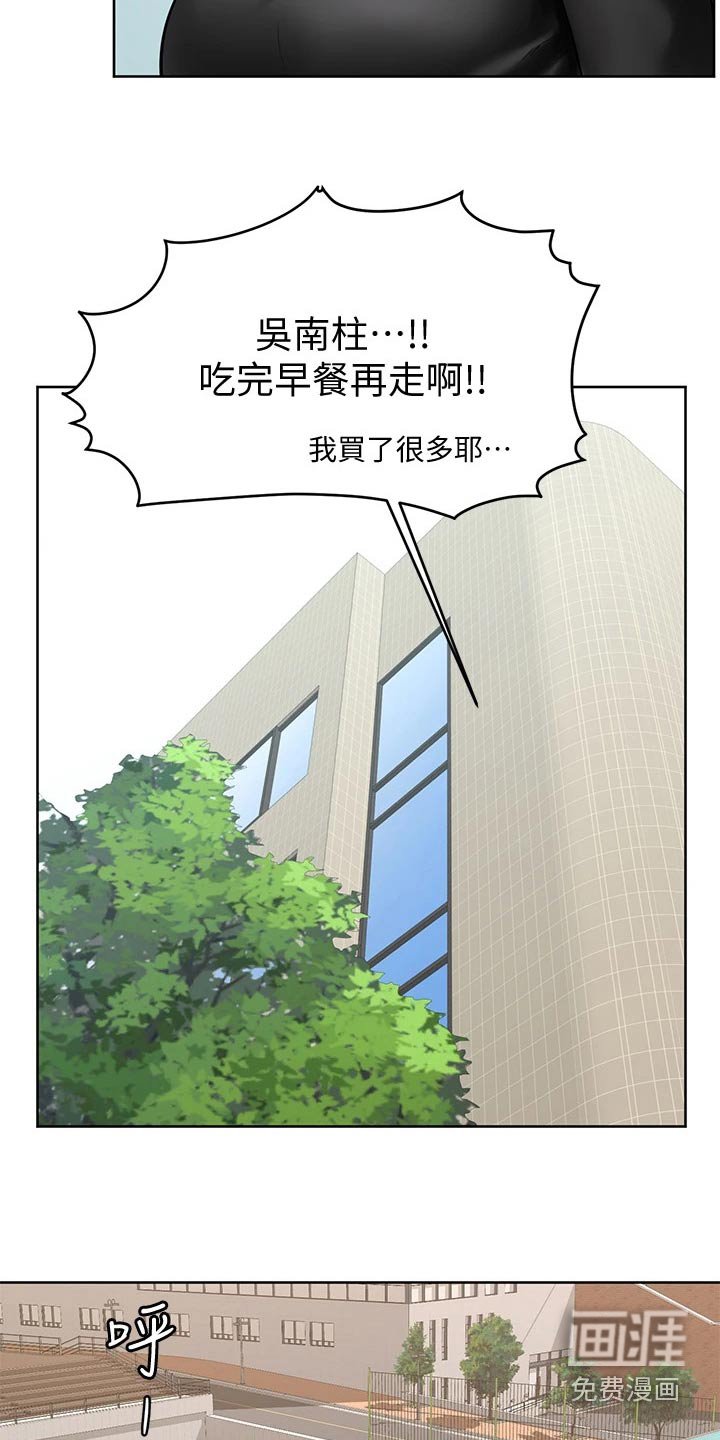第30章：是不是喜欢