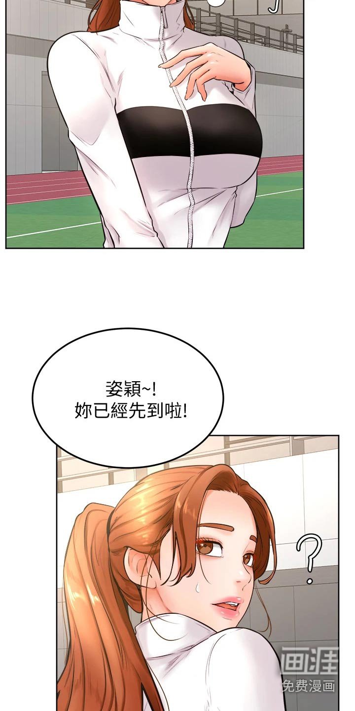 第30章：是不是喜欢