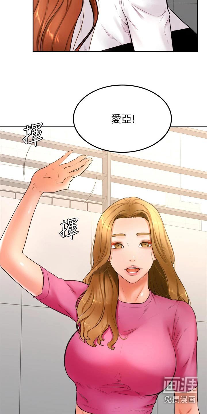 第30章：是不是喜欢