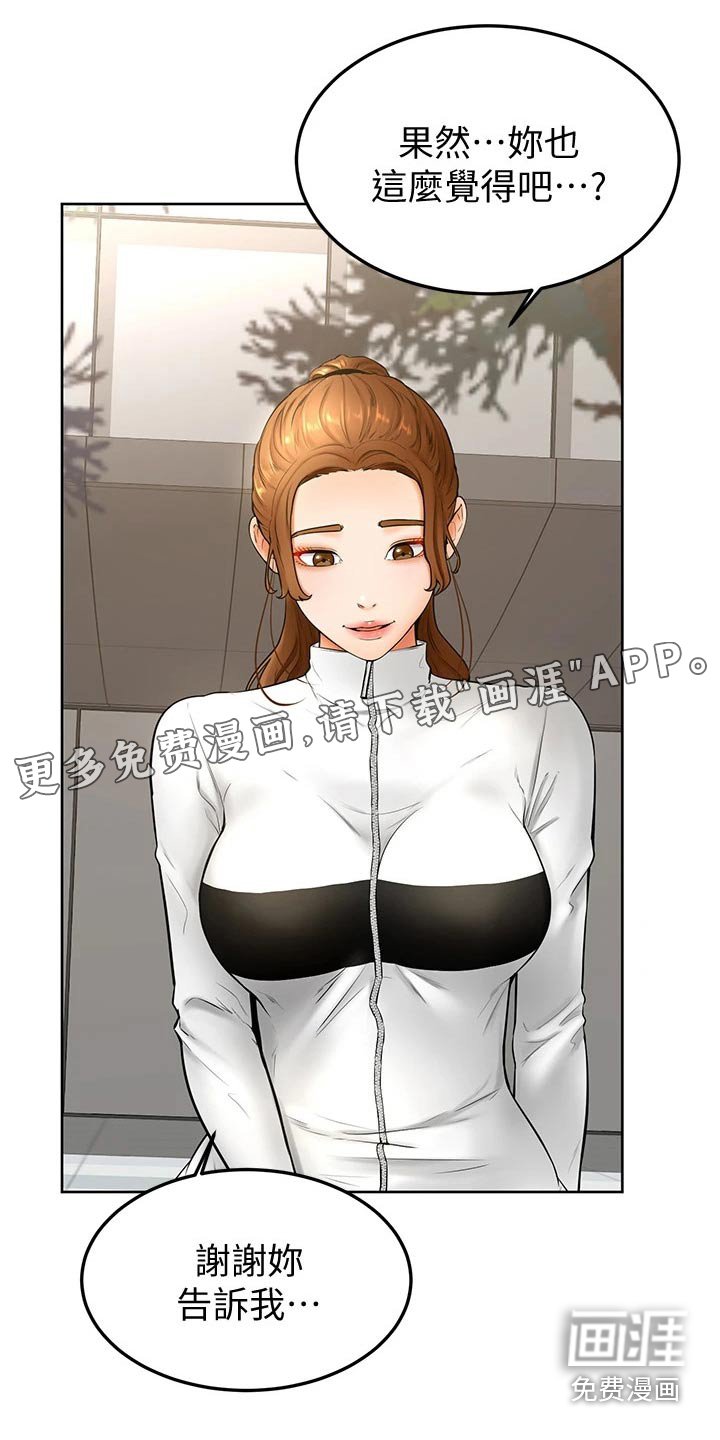 第31章：露营