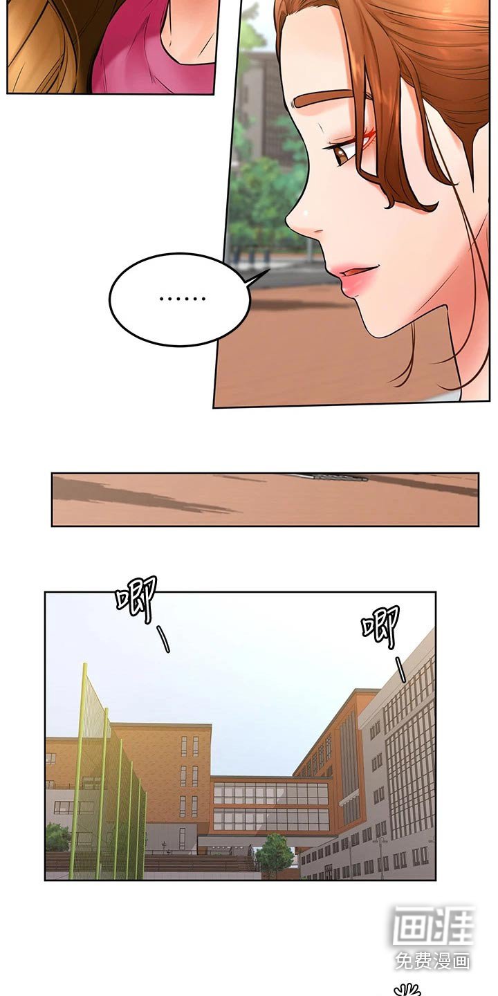 第31章：露营
