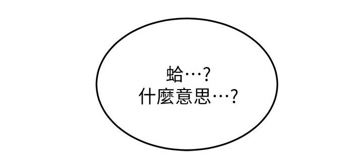 第31章：露营