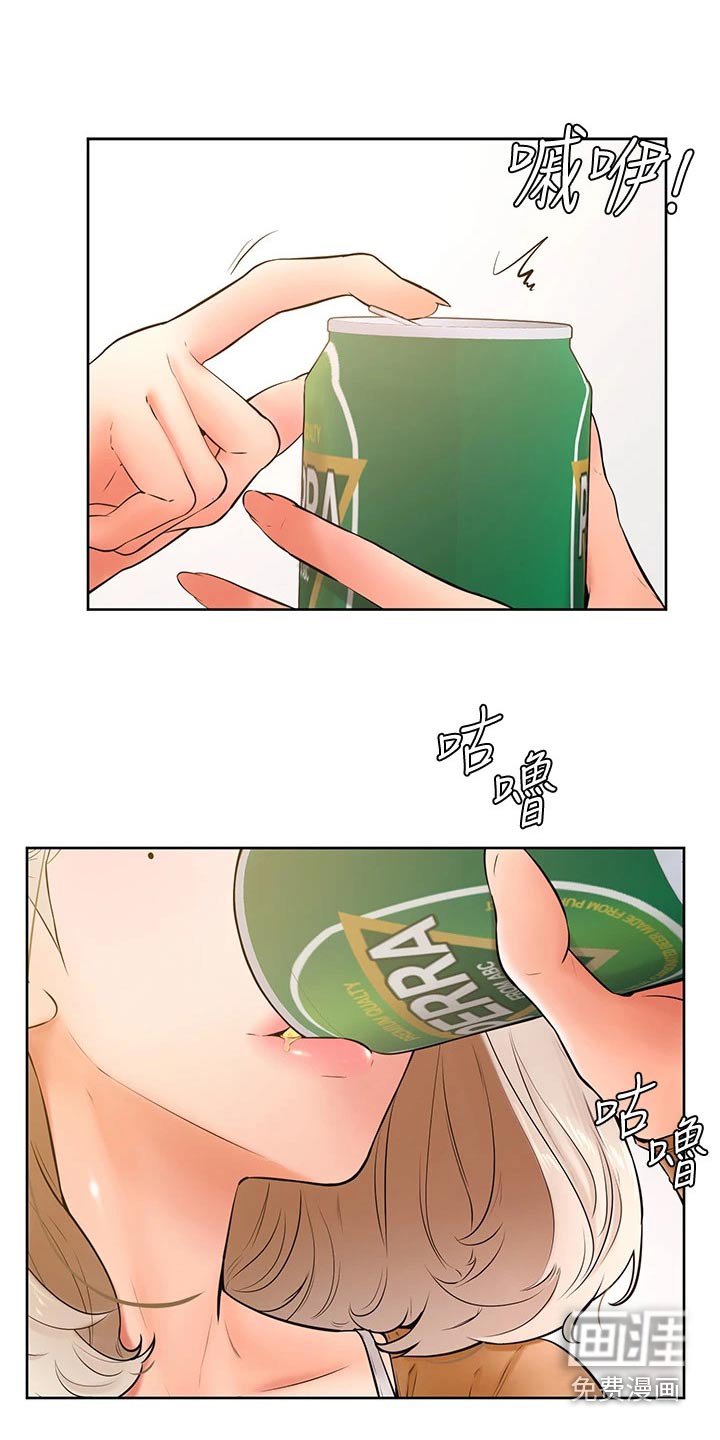 第31章：露营