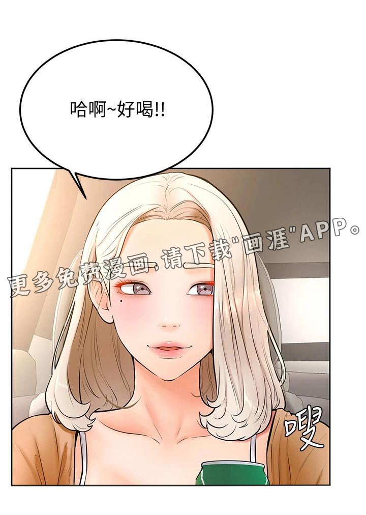 第31章：露营