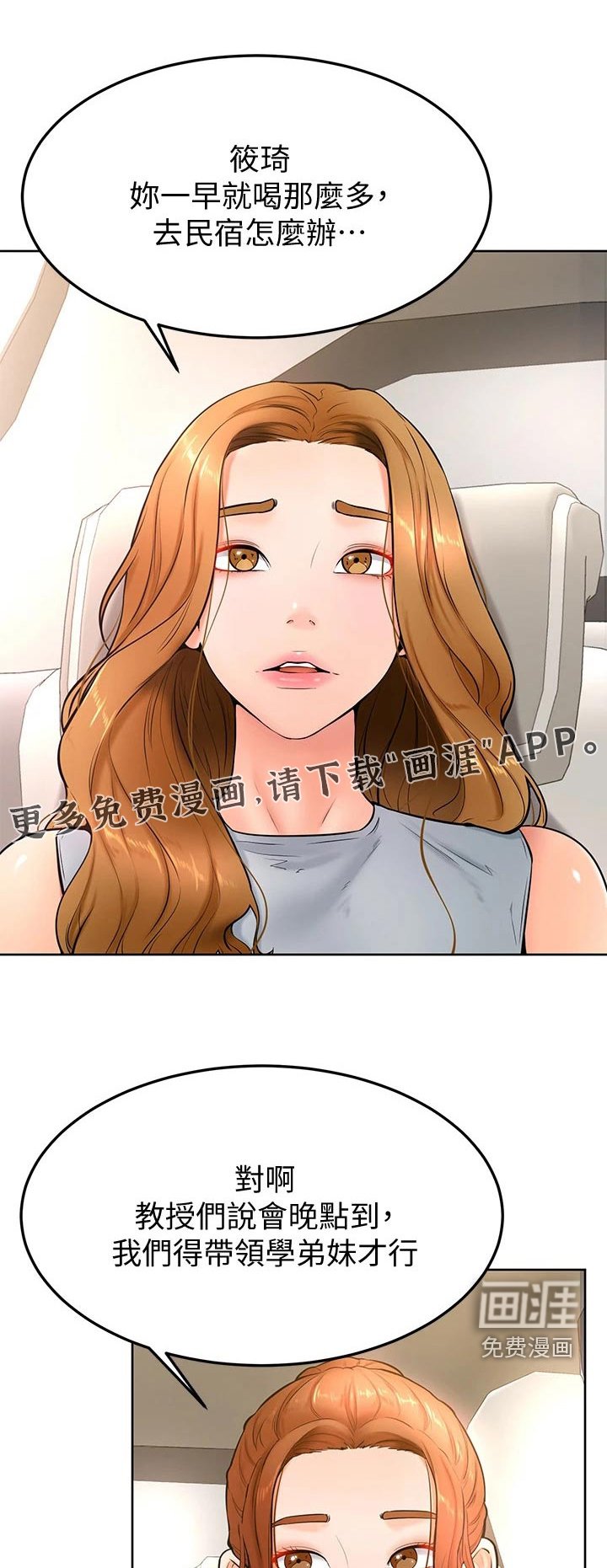 第32章：刁难
