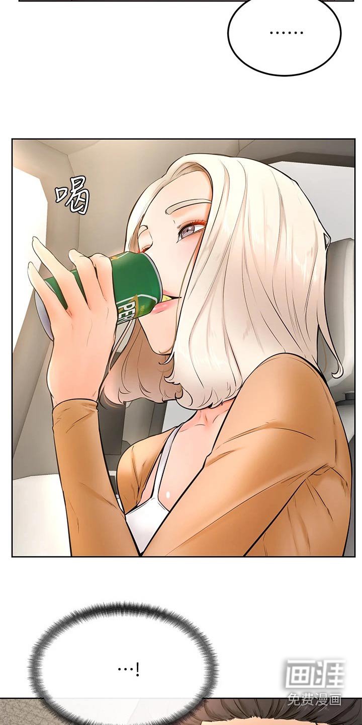 第32章：刁难