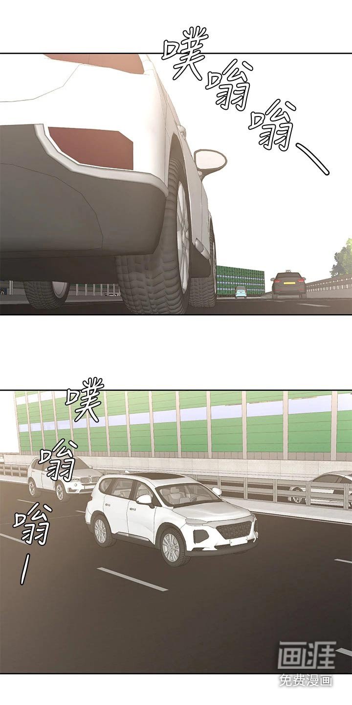 第32章：刁难
