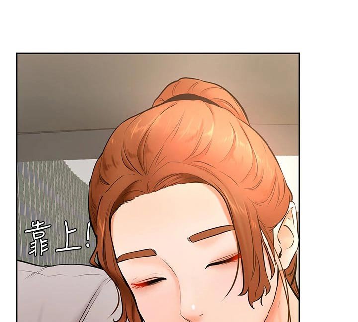 第32章：刁难