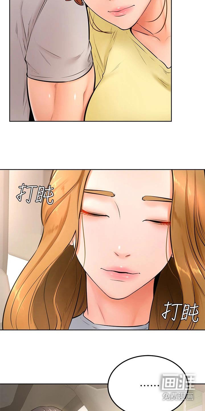 第32章：刁难