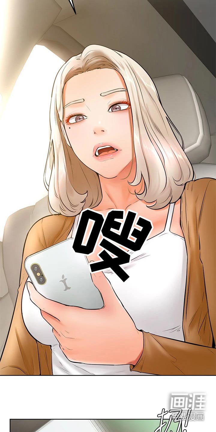 第33章：那种关系