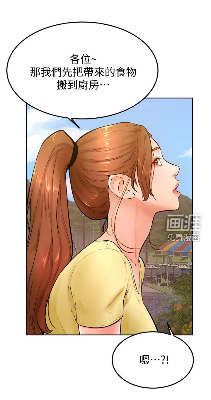 第34章：你没事吧