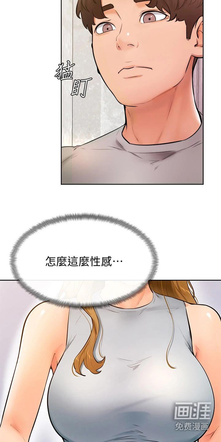 第35章：冷静