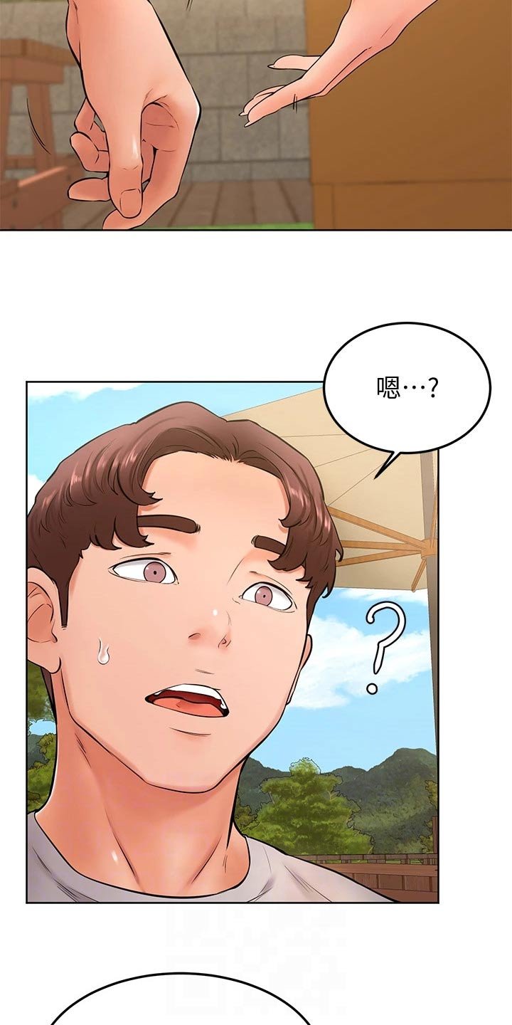 第36章：不是故意