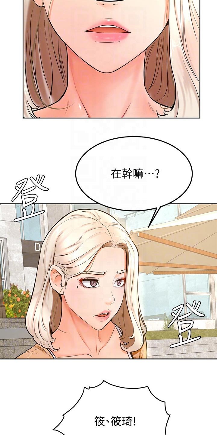 第37章：别进来