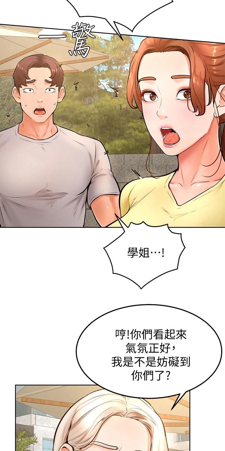 第37章：别进来