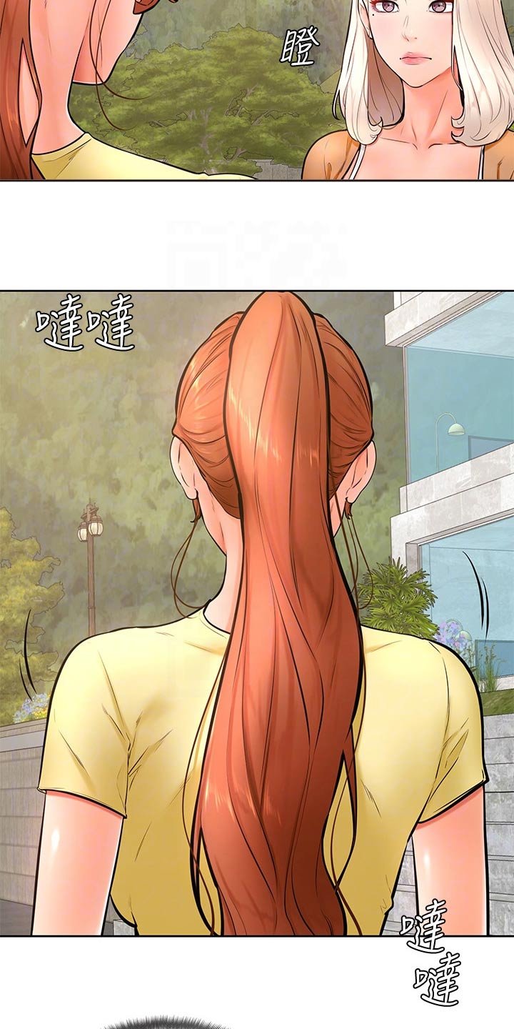 第37章：别进来