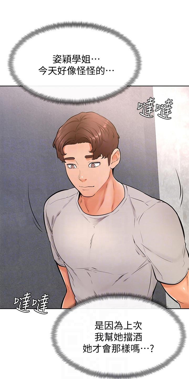 第37章：别进来