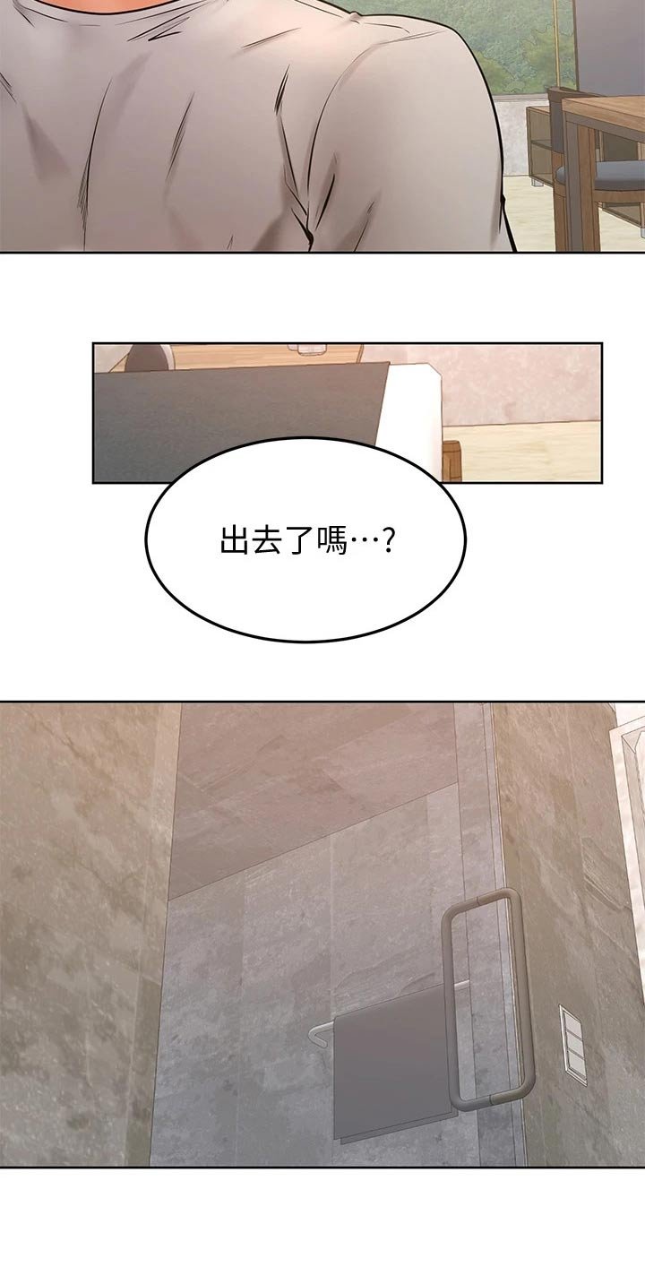 第37章：别进来