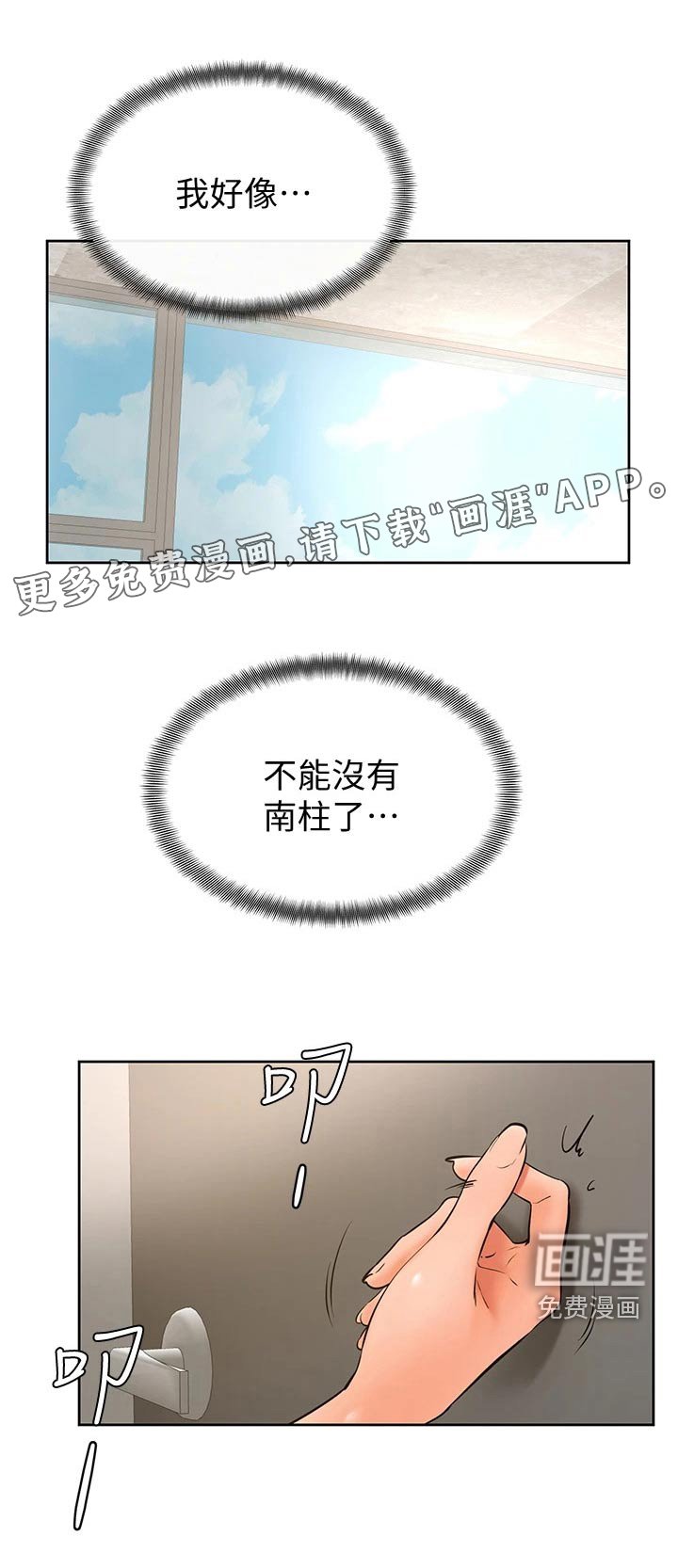 第38章：跟我来