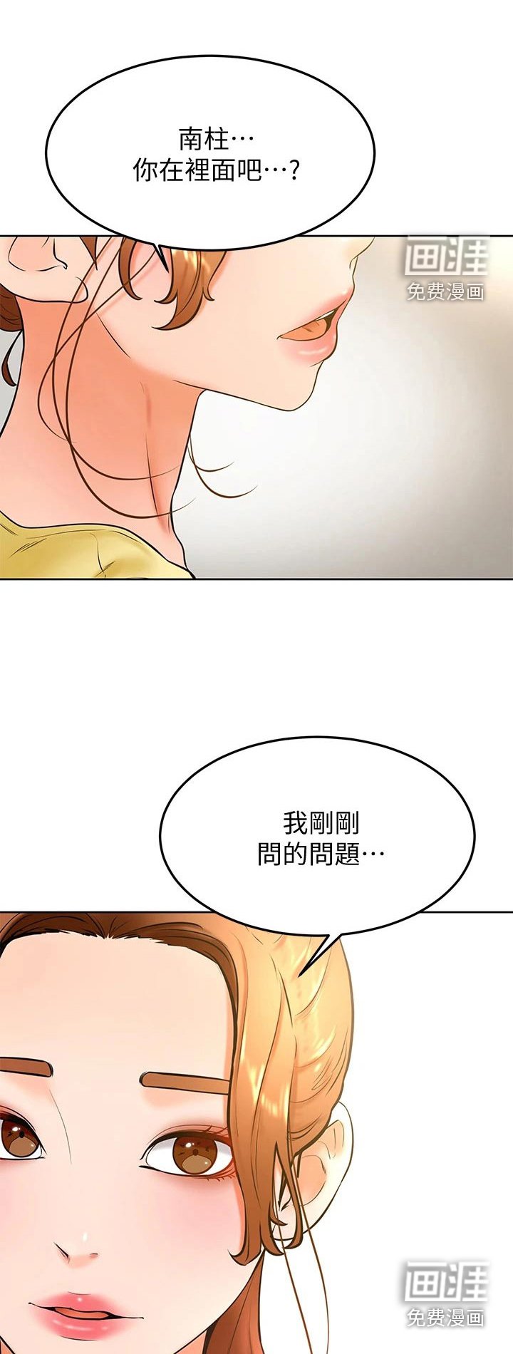 第38章：跟我来