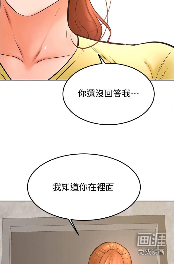 第38章：跟我来