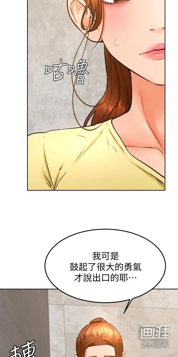 第38章：跟我来