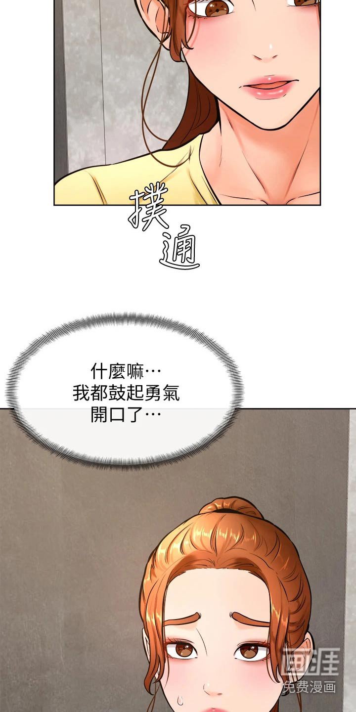 第38章：跟我来