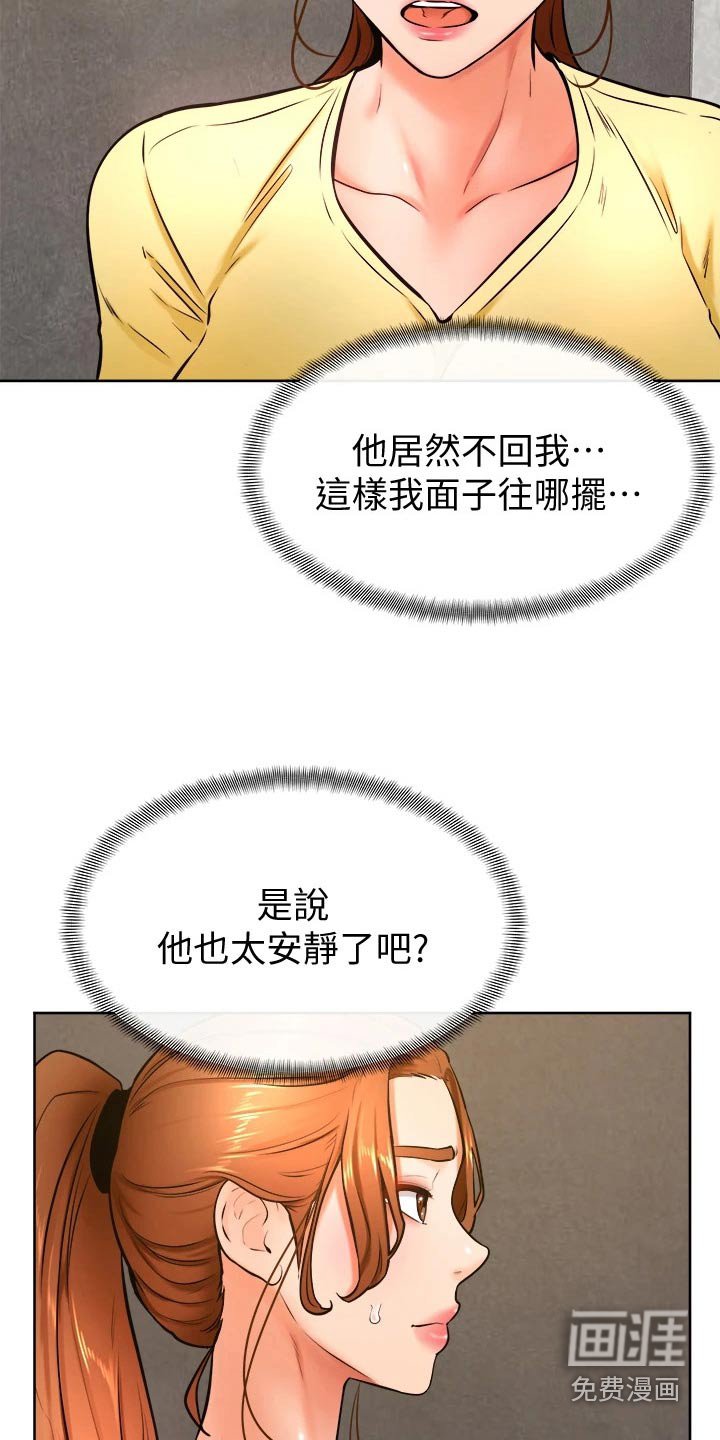 第38章：跟我来