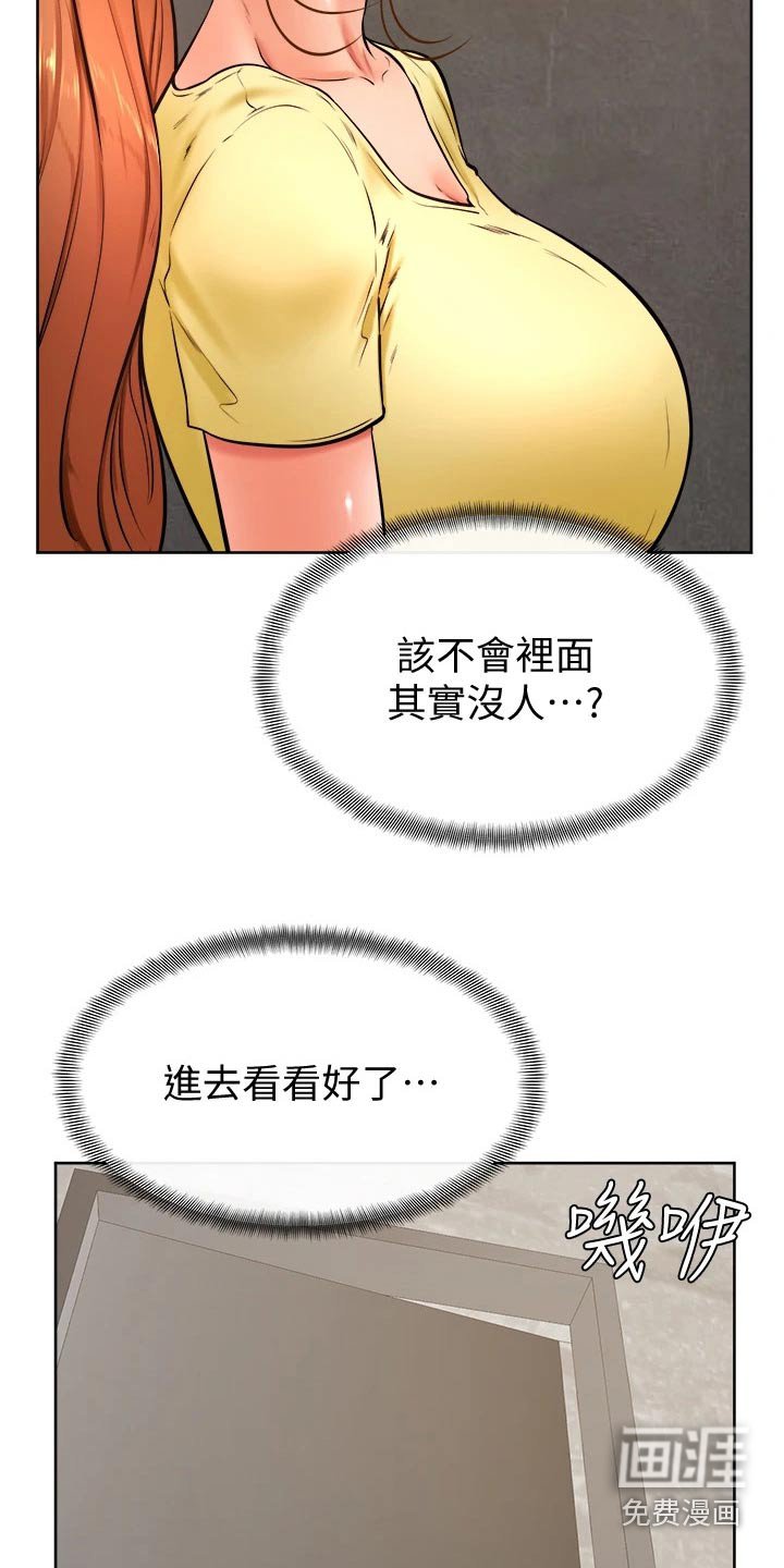 第38章：跟我来