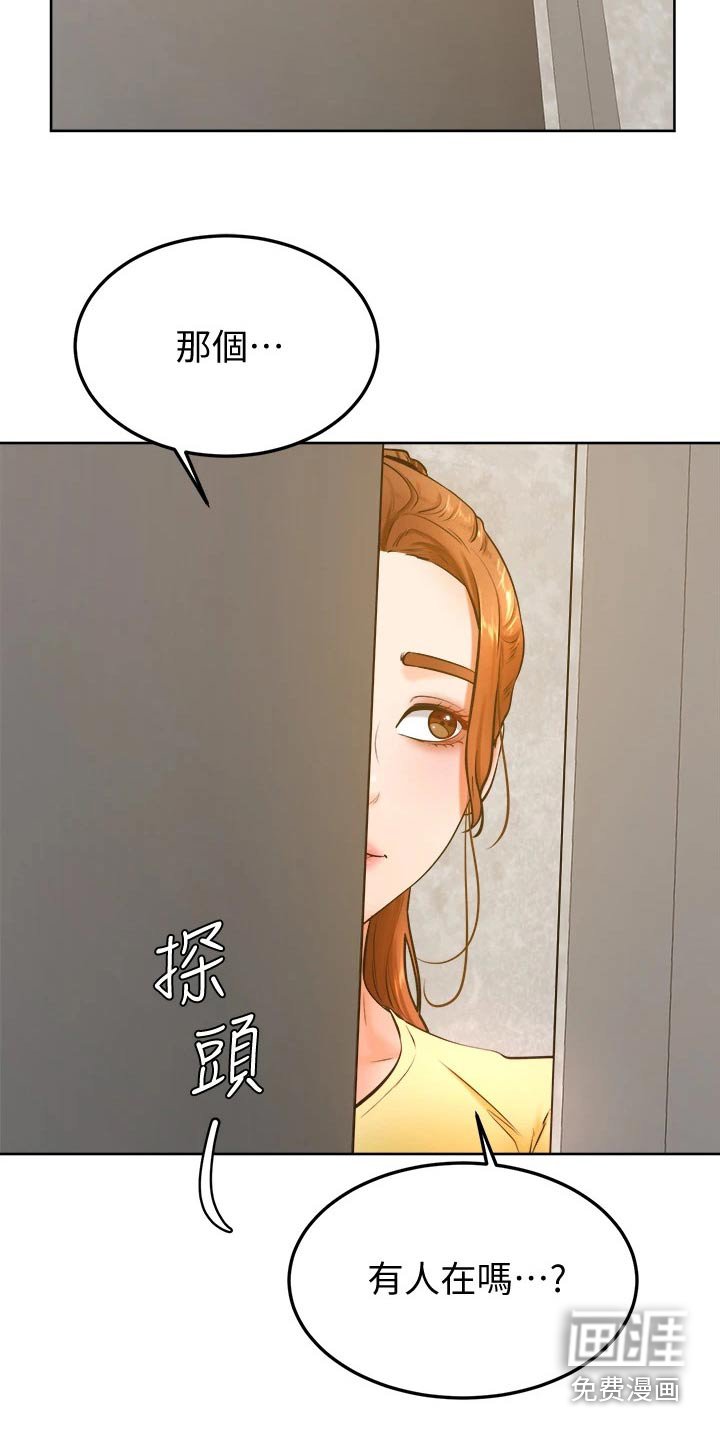 第38章：跟我来