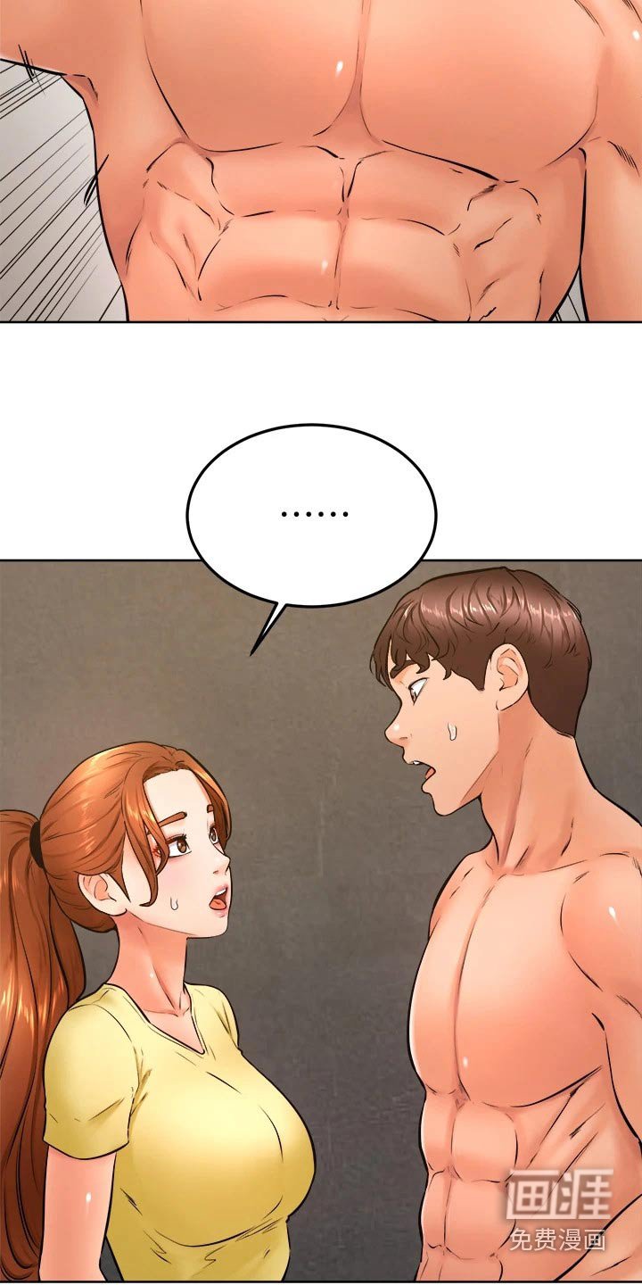 第38章：跟我来