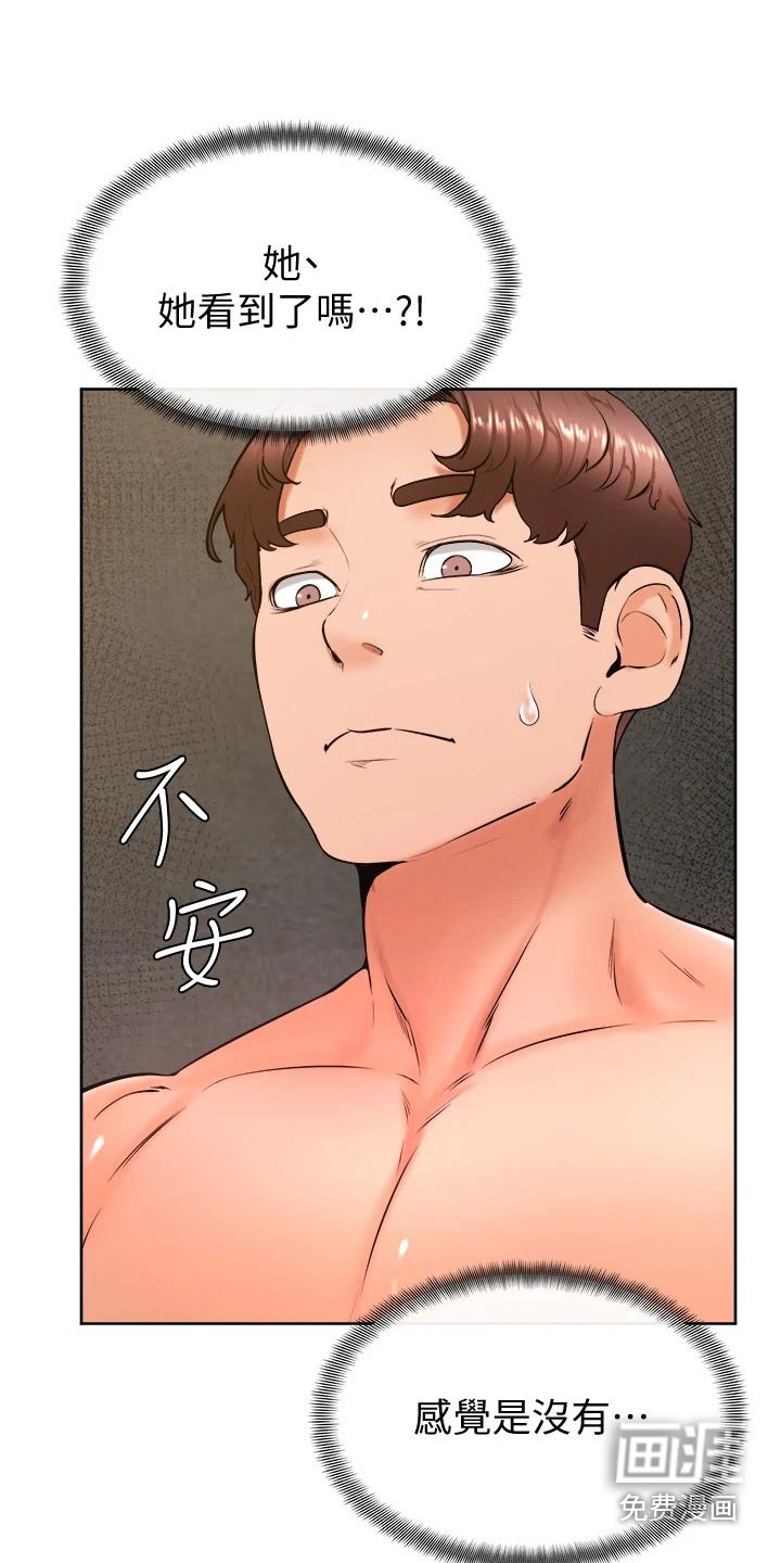 第38章：跟我来