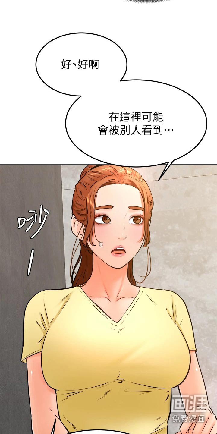 第38章：跟我来