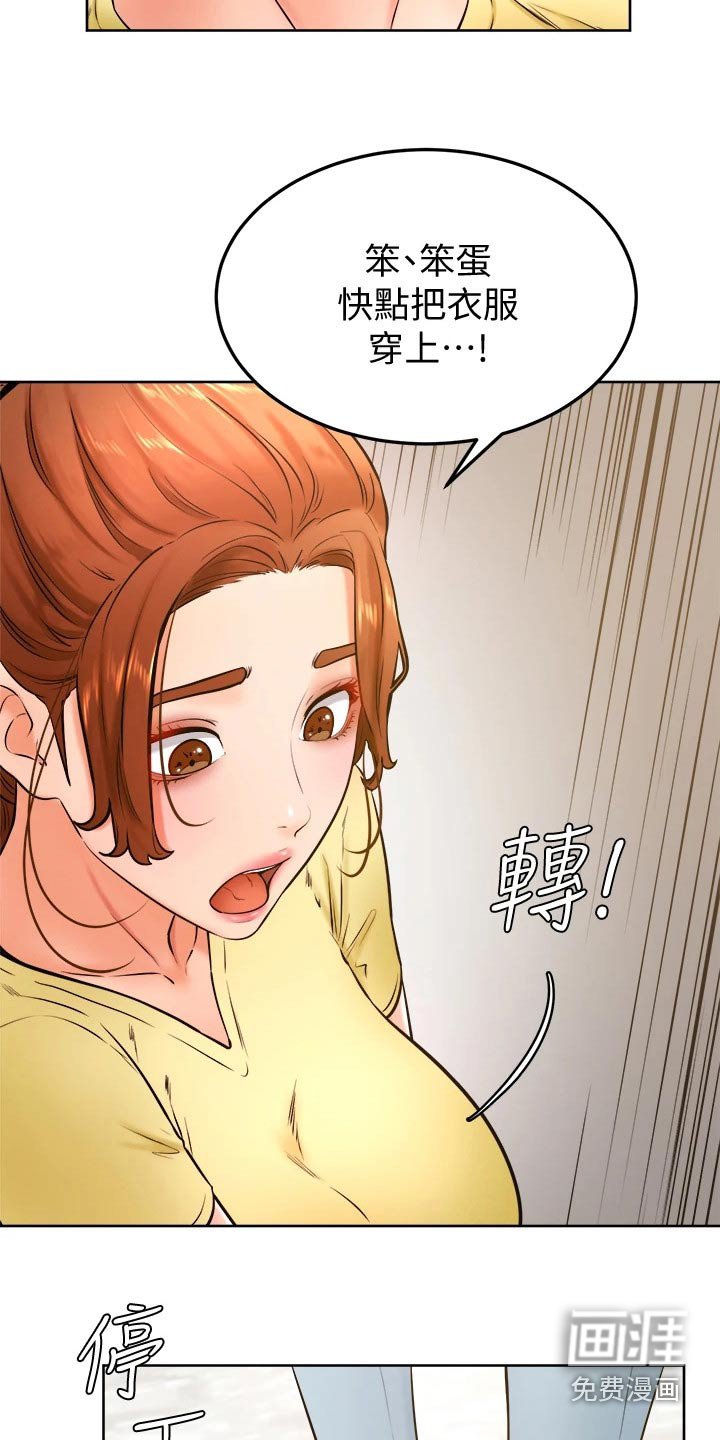 第38章：跟我来