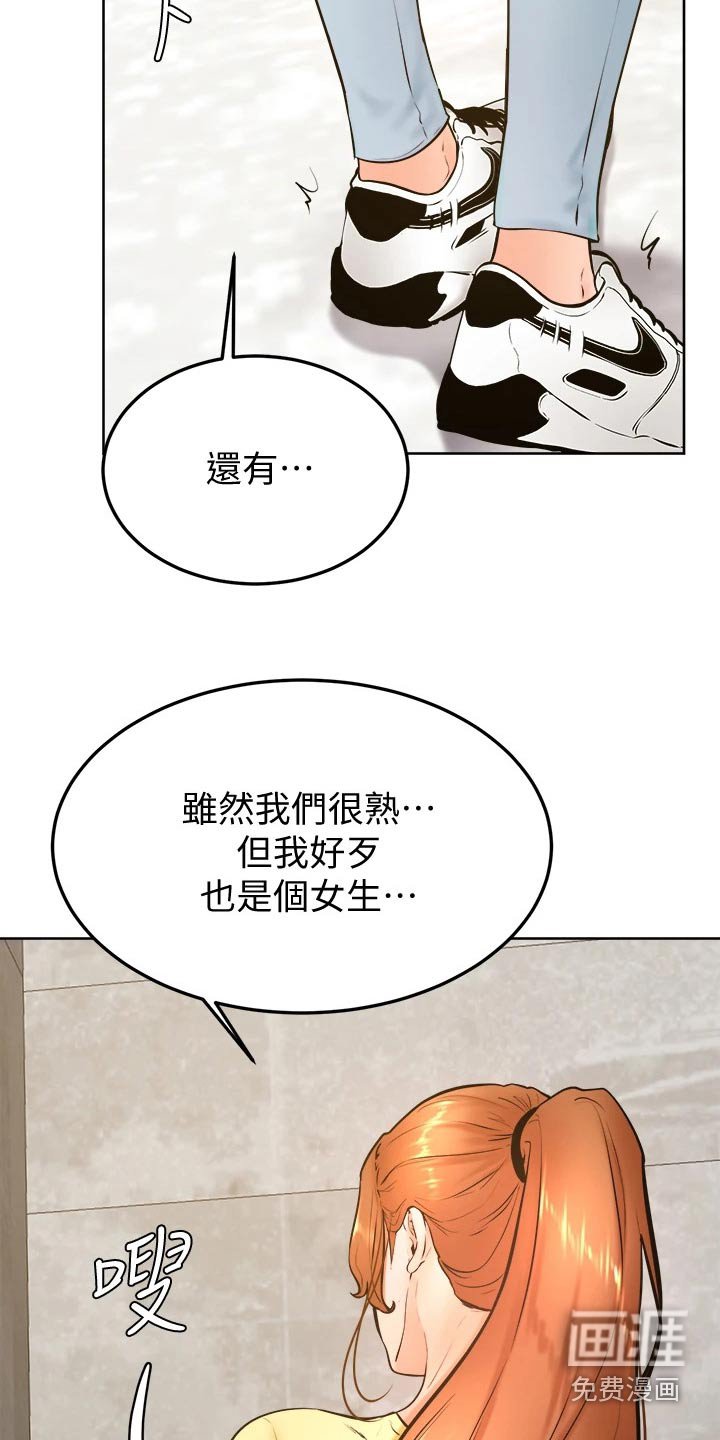 第38章：跟我来