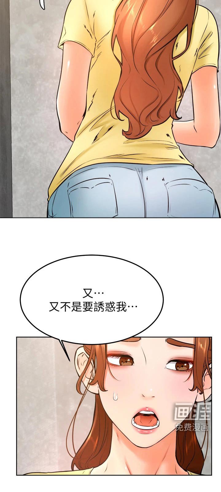 第38章：跟我来