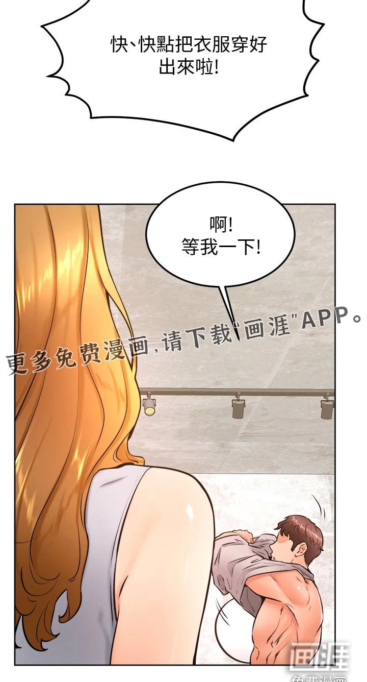第39章：不好