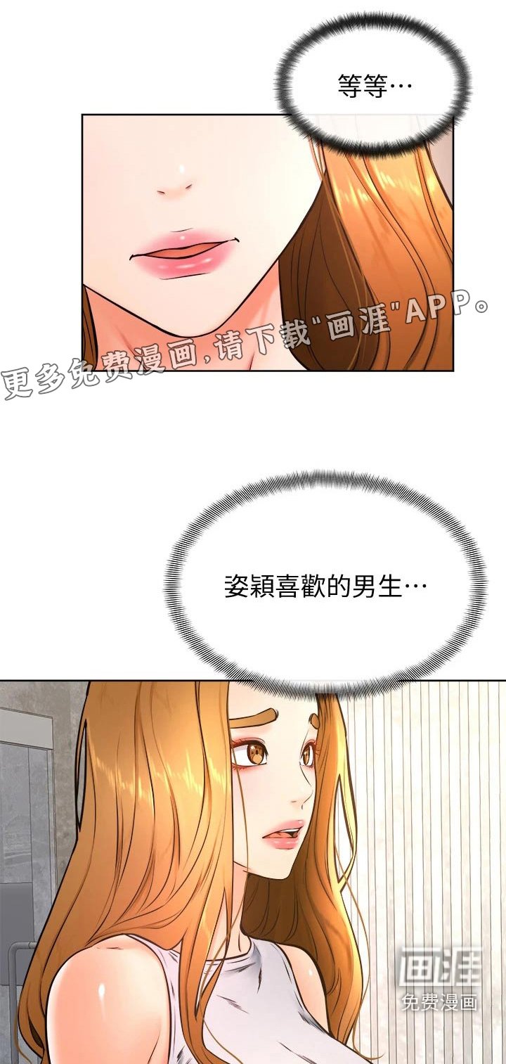 第39章：不好
