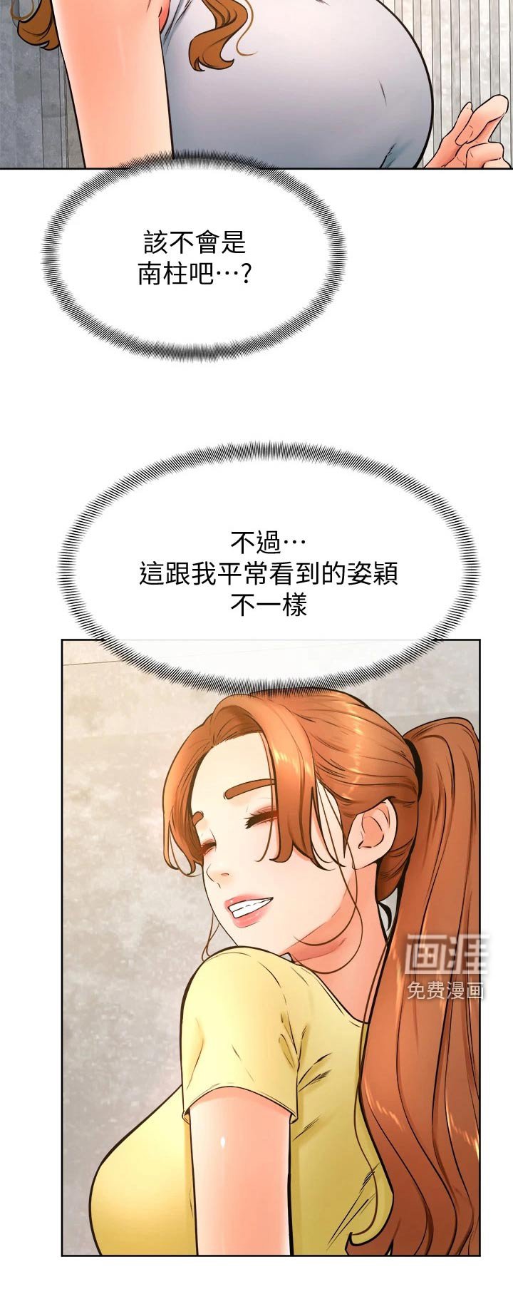 第39章：不好