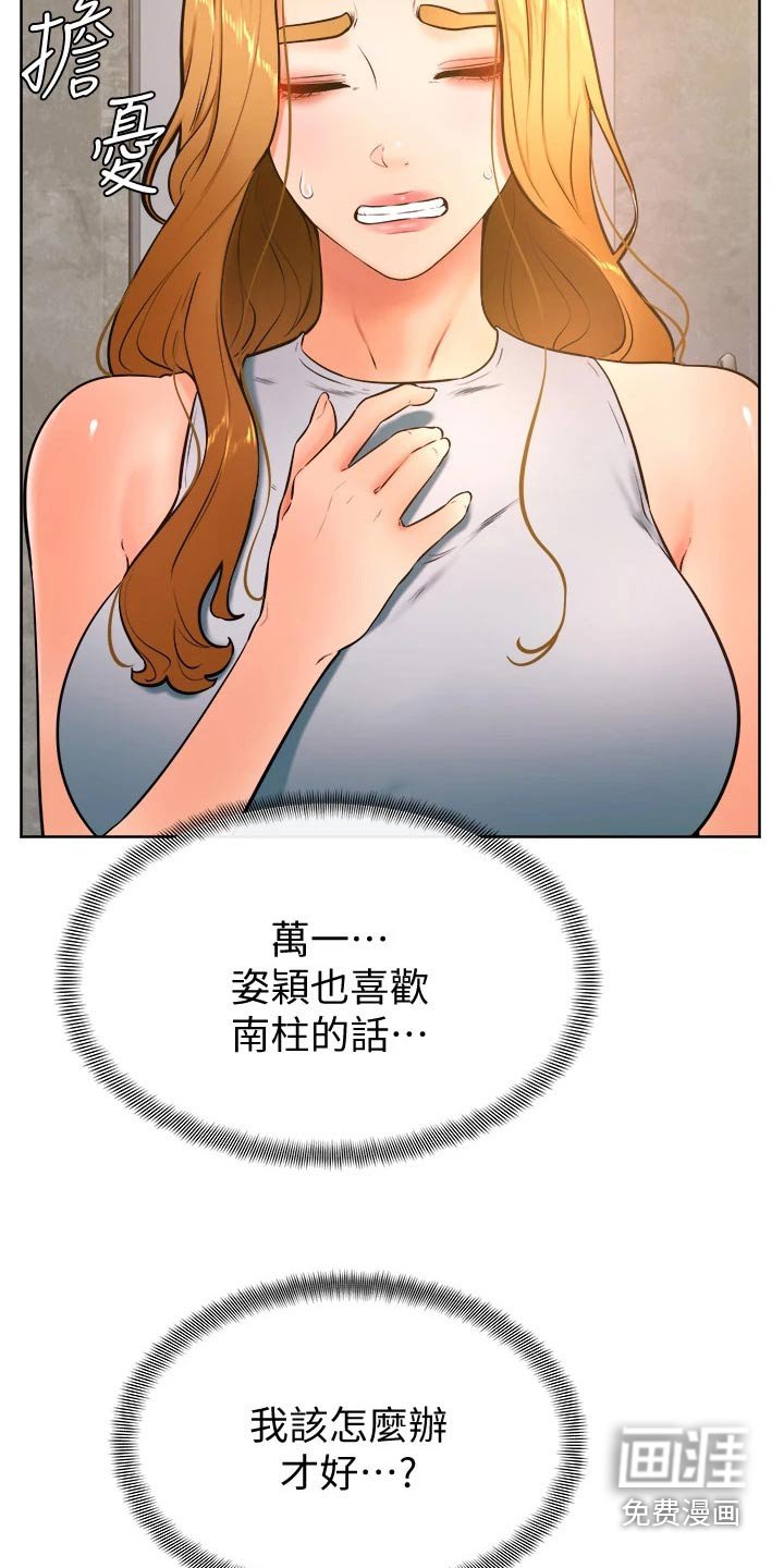 第39章：不好