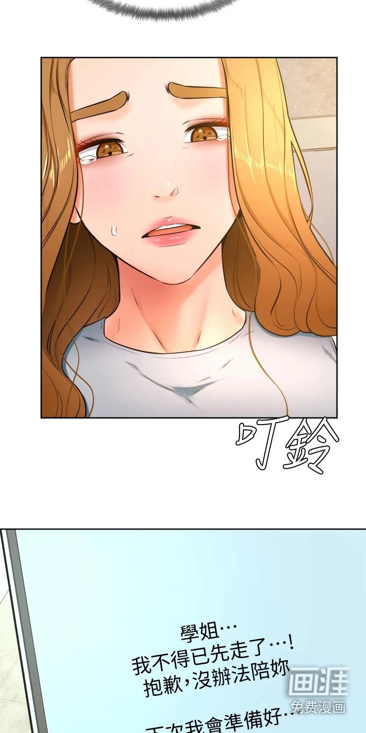 第39章：不好