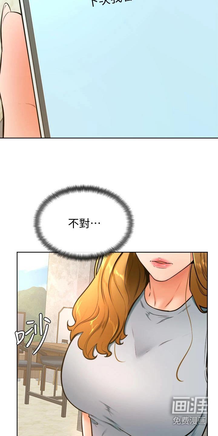 第39章：不好