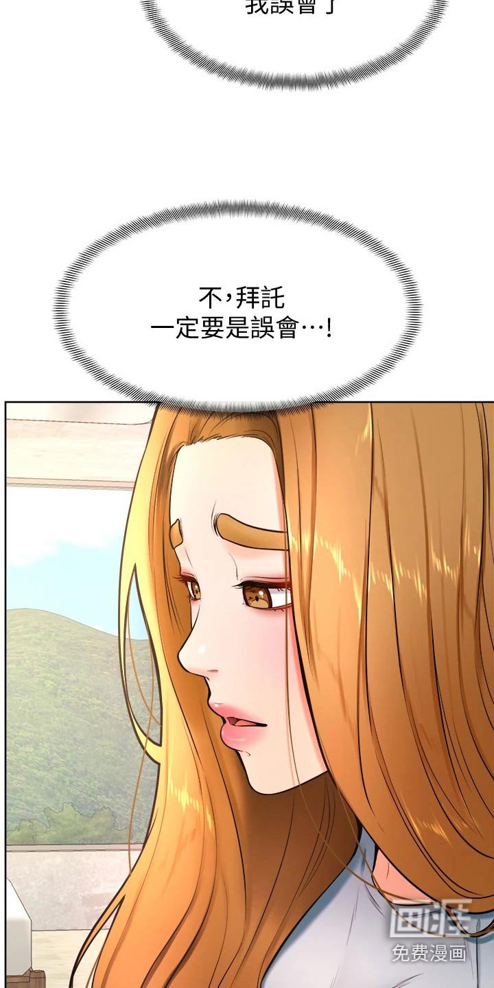 第39章：不好