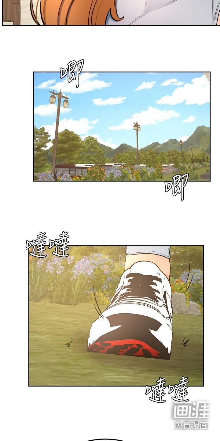 第39章：不好