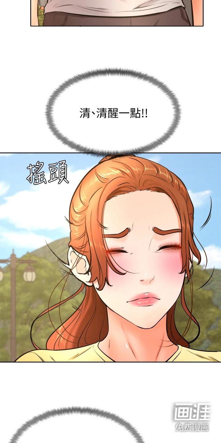第39章：不好
