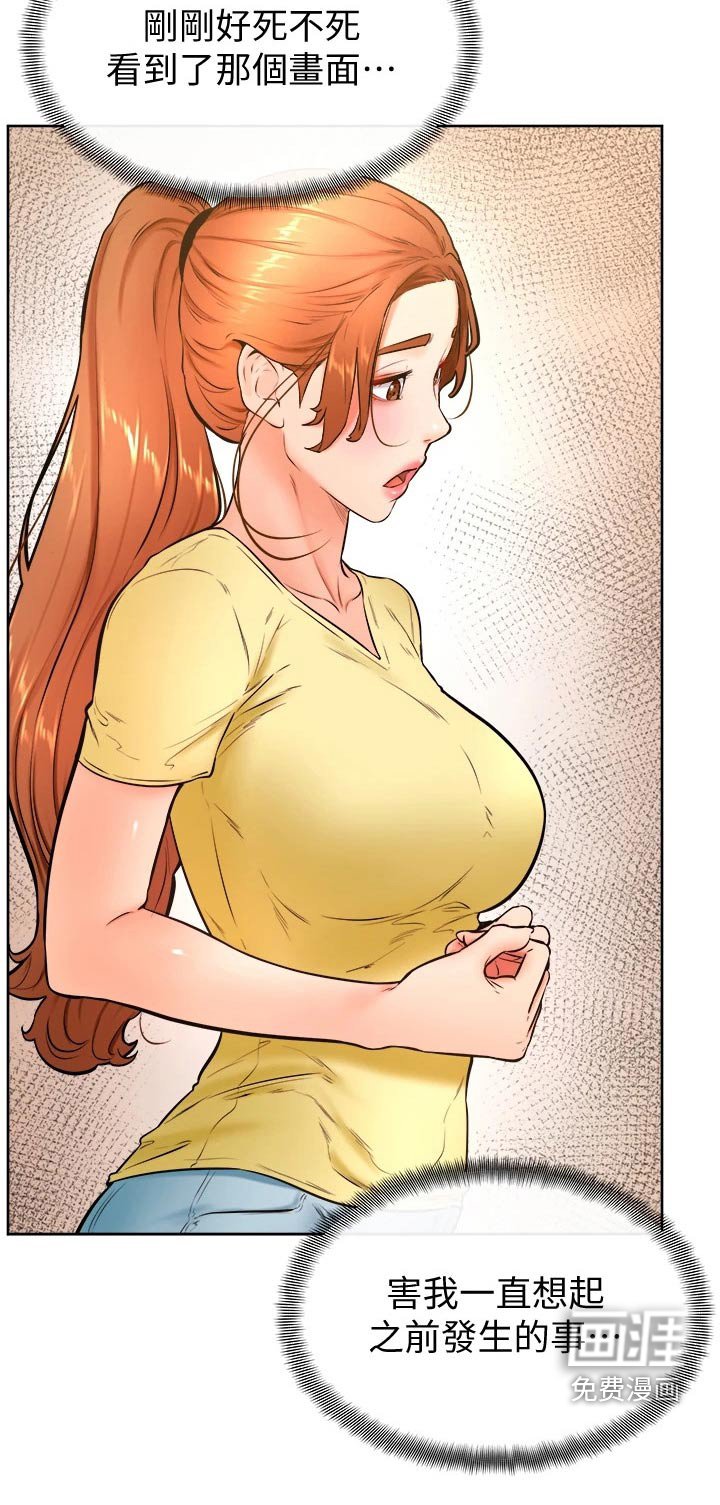 第39章：不好
