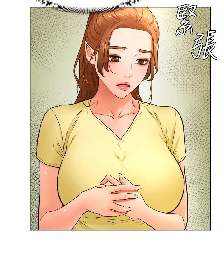 第39章：不好