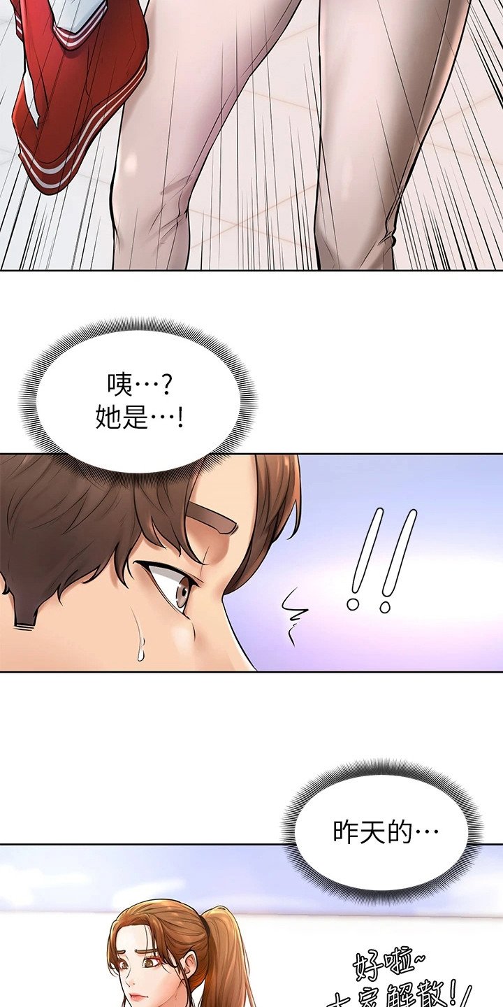 第4章：不受控